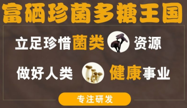 湖南可諾耶生物科技有限公司